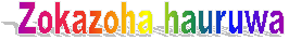 Zokazoha hauruwa